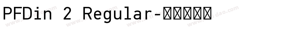 PFDin 2 Regular字体转换